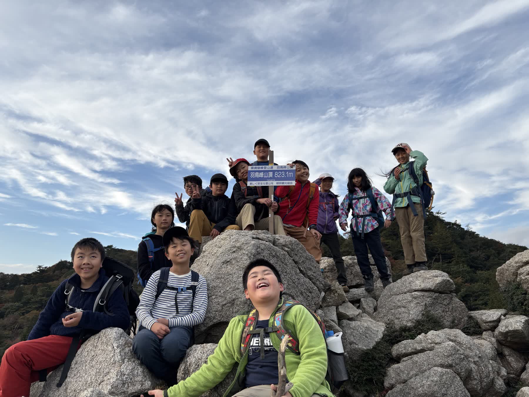 仲間と登山する深山組の子どもたち